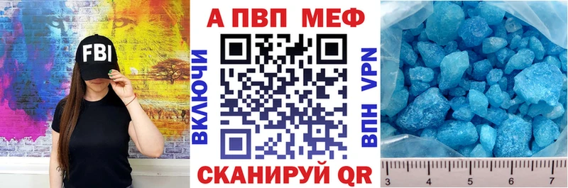 A-PVP крисы CK  Купить где  Сясьстрой 