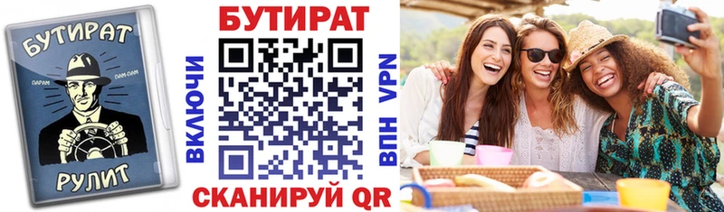 Купить  Сясьстрой  Бутират оксибутират 