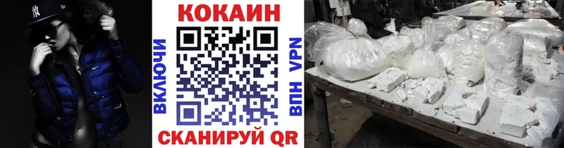 Cocaine Перу  Купить где  Сясьстрой 