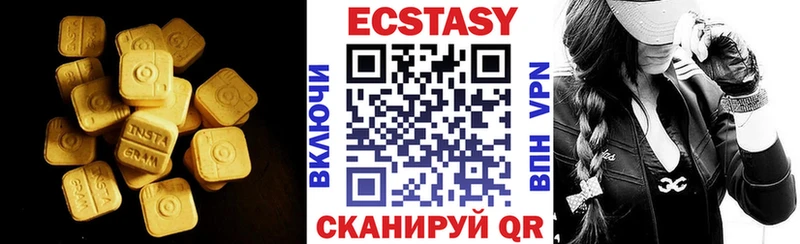 Ecstasy MDMA Сясьстрой