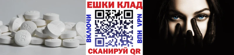 Ecstasy таблы  Купить где  Сясьстрой 