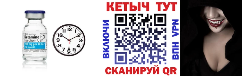 Кетамин ketamine  Купить где  Сясьстрой 
