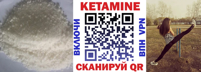 КЕТАМИН ketamine Сясьстрой