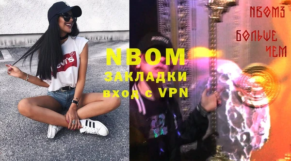 первитин Иннополис