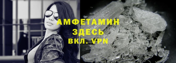 первитин Иннополис