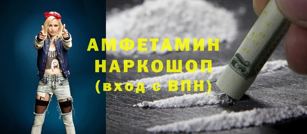 MDMA Инсар