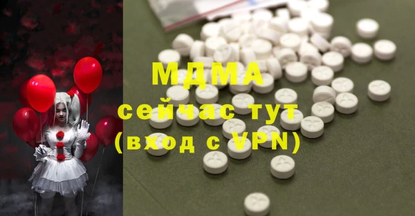 первитин Иннополис