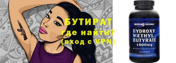 MDMA Инсар