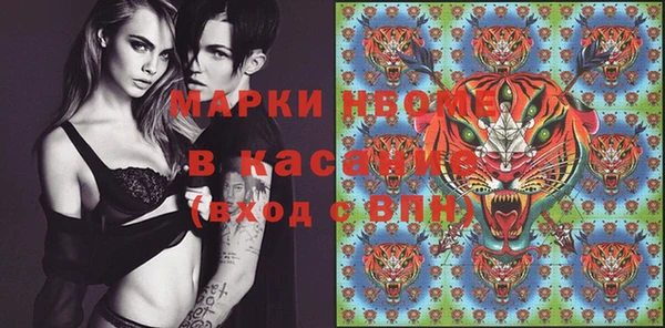MDMA Инсар