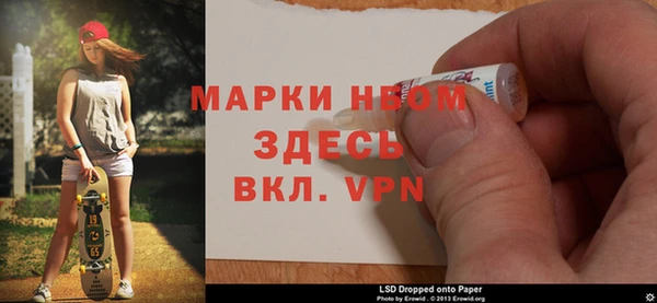 MDMA Инсар