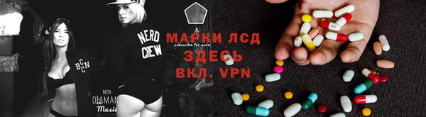MDMA Инсар
