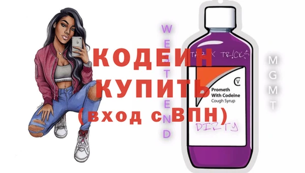 первитин Иннополис