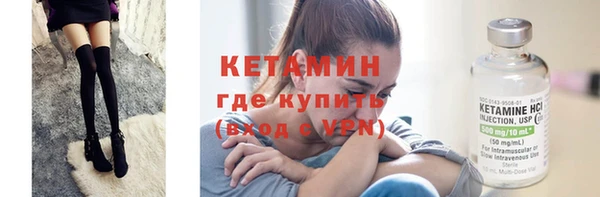 MDMA Инсар