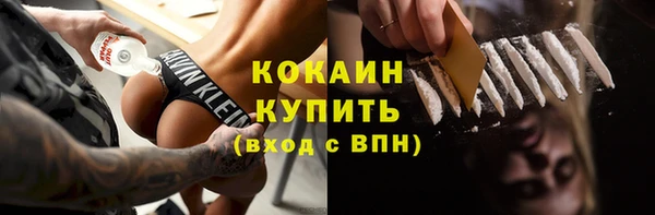 MDMA Инсар
