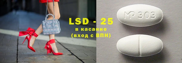 первитин Иннополис