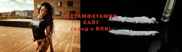 твердый Инта