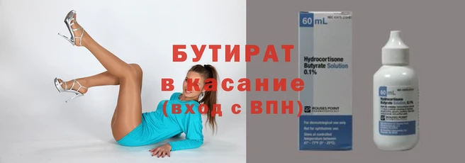 MDMA Инсар