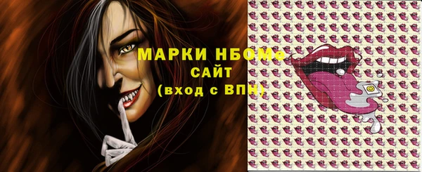 MDMA Инсар