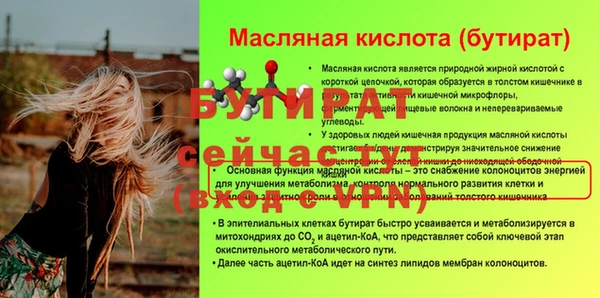 первитин Иннополис