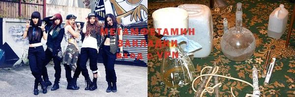 MDMA Инсар