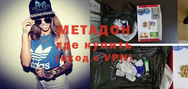 первитин Иннополис