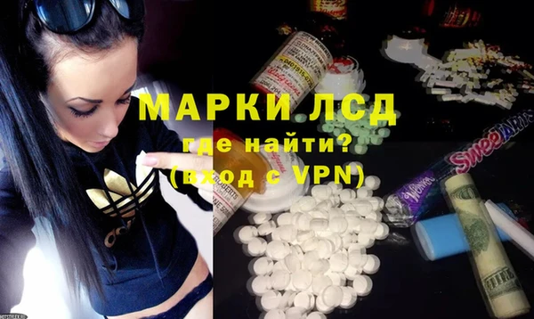 MDMA Инсар