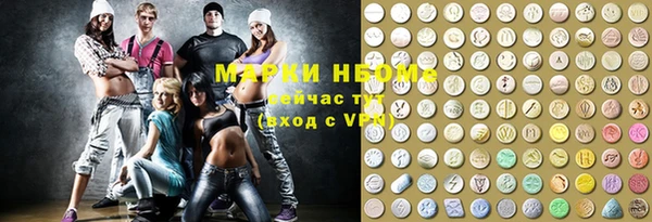 первитин Иннополис