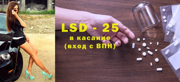 первитин Иннополис