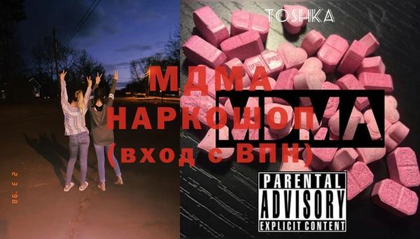 первитин Иннополис