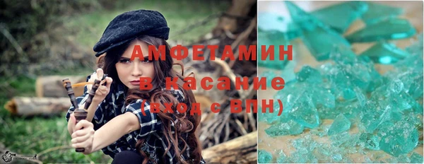 MDMA Инсар