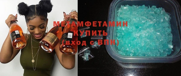 MDMA Инсар