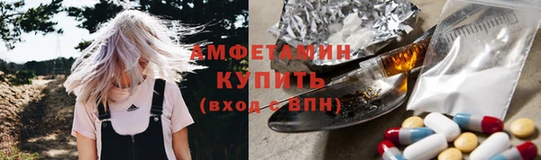 первитин Иннополис
