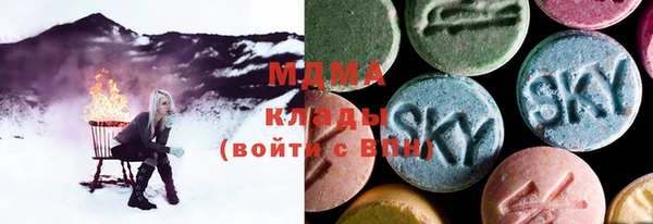первитин Иннополис