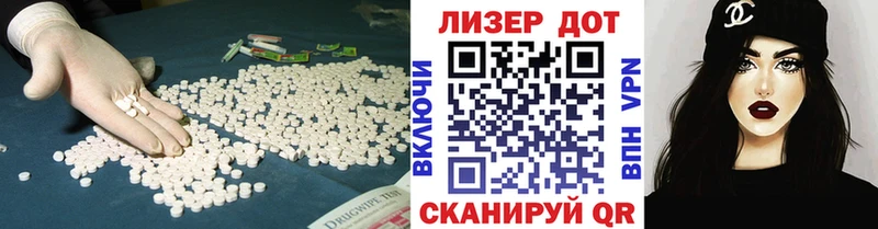 Купить где  Сясьстрой  Лсд 25 экстази кислота 
