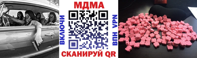 МДМА молли  Купить где  Сясьстрой 