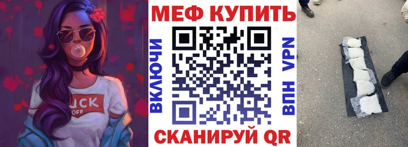 МЕФ мука  Купить  Сясьстрой 
